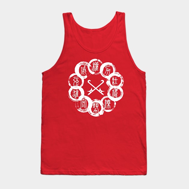 ten rings Tank Top by k4k7uz